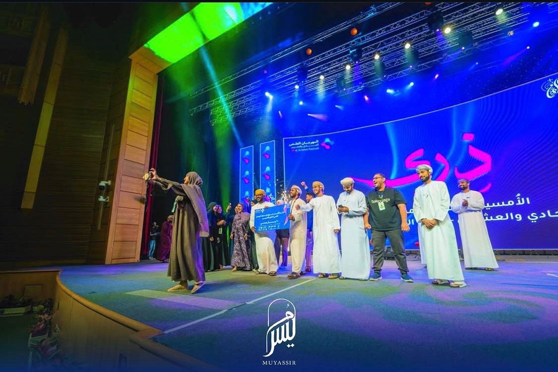 فوز تطبيق ميسر بالمركز الأول في المهرجان العلمي 21 بجامعة السلطان قابوس
